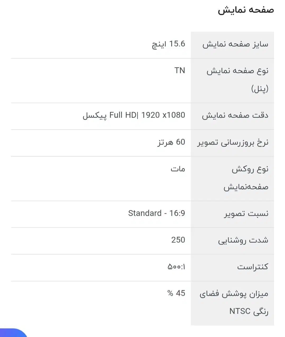 لپ تاپ نو|رایانه همراه|کرمان, |دیوار