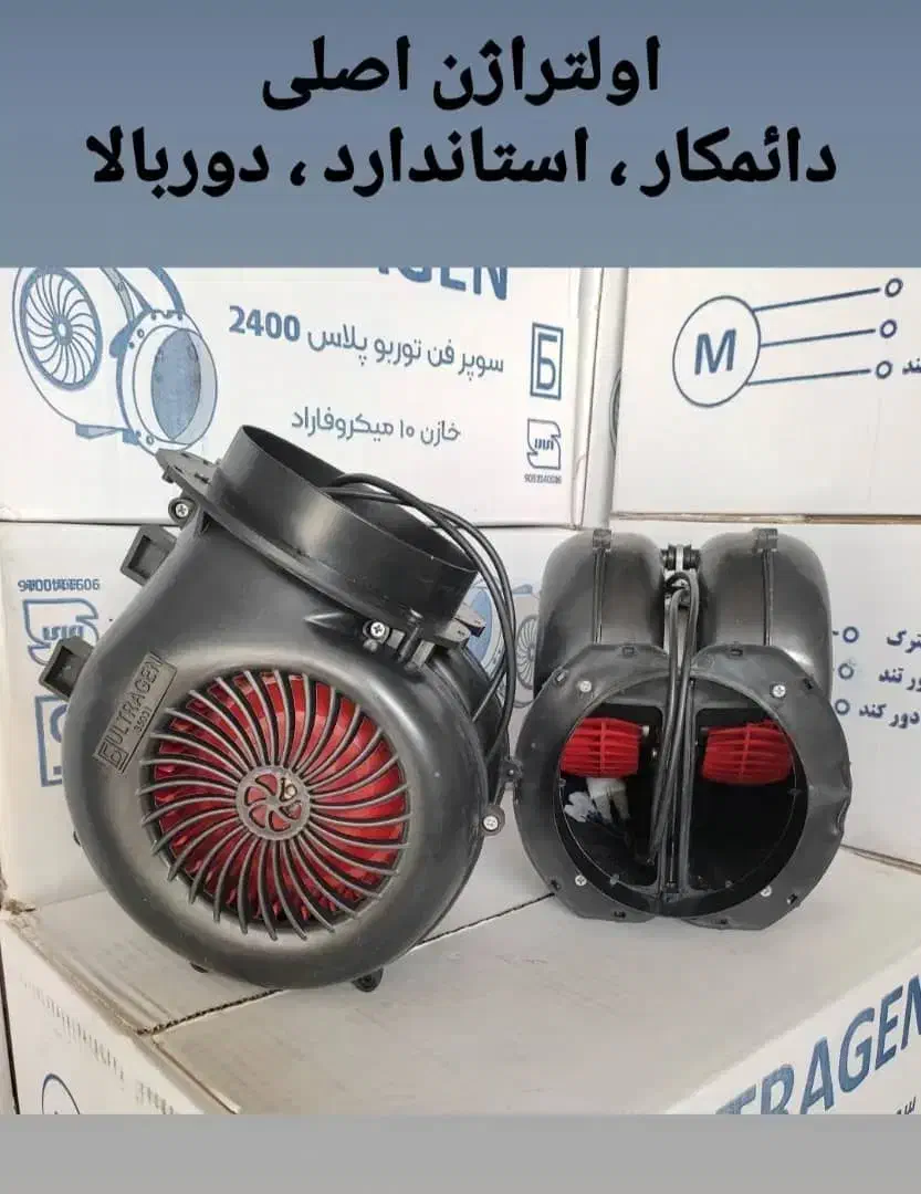 فن حلزونی|پنکه و تصفیه‌کنندهٔ هوا|ری, دولت‌آباد|دیوار