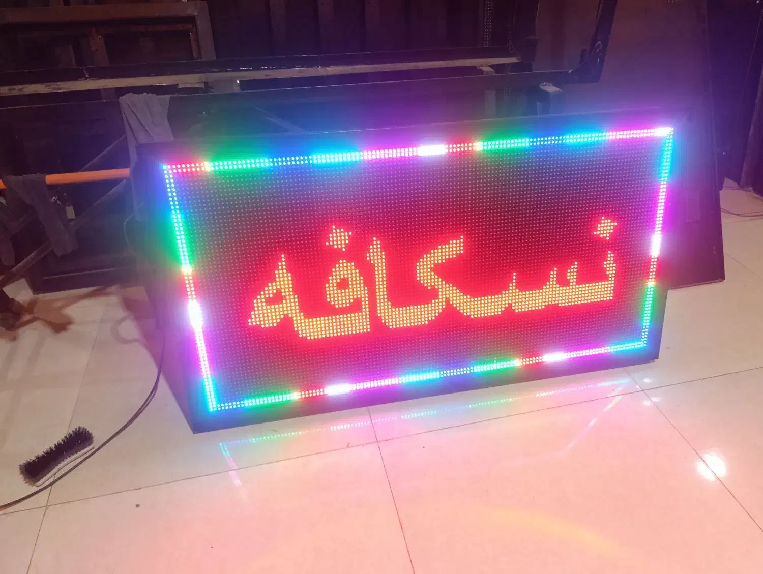 تابلو روان فروش ویژه زیر قیمت بازار|فروشگاه و مغازه|تهران, ابوذر|دیوار