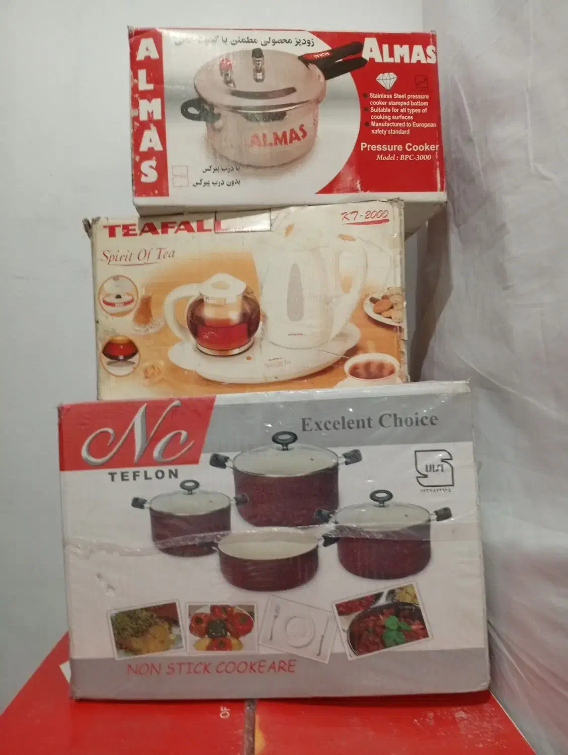 فروشی فوری|سایر لوازم برقی|ری, جوانمرد قصاب|دیوار