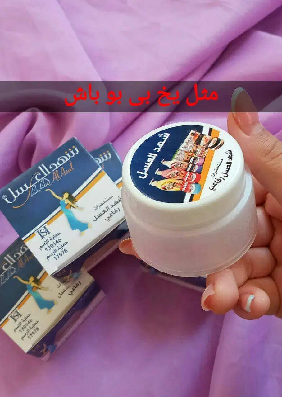 بو گیر عرق|آرایشی، بهداشتی، درمانی|گیلان غرب, |دیوار