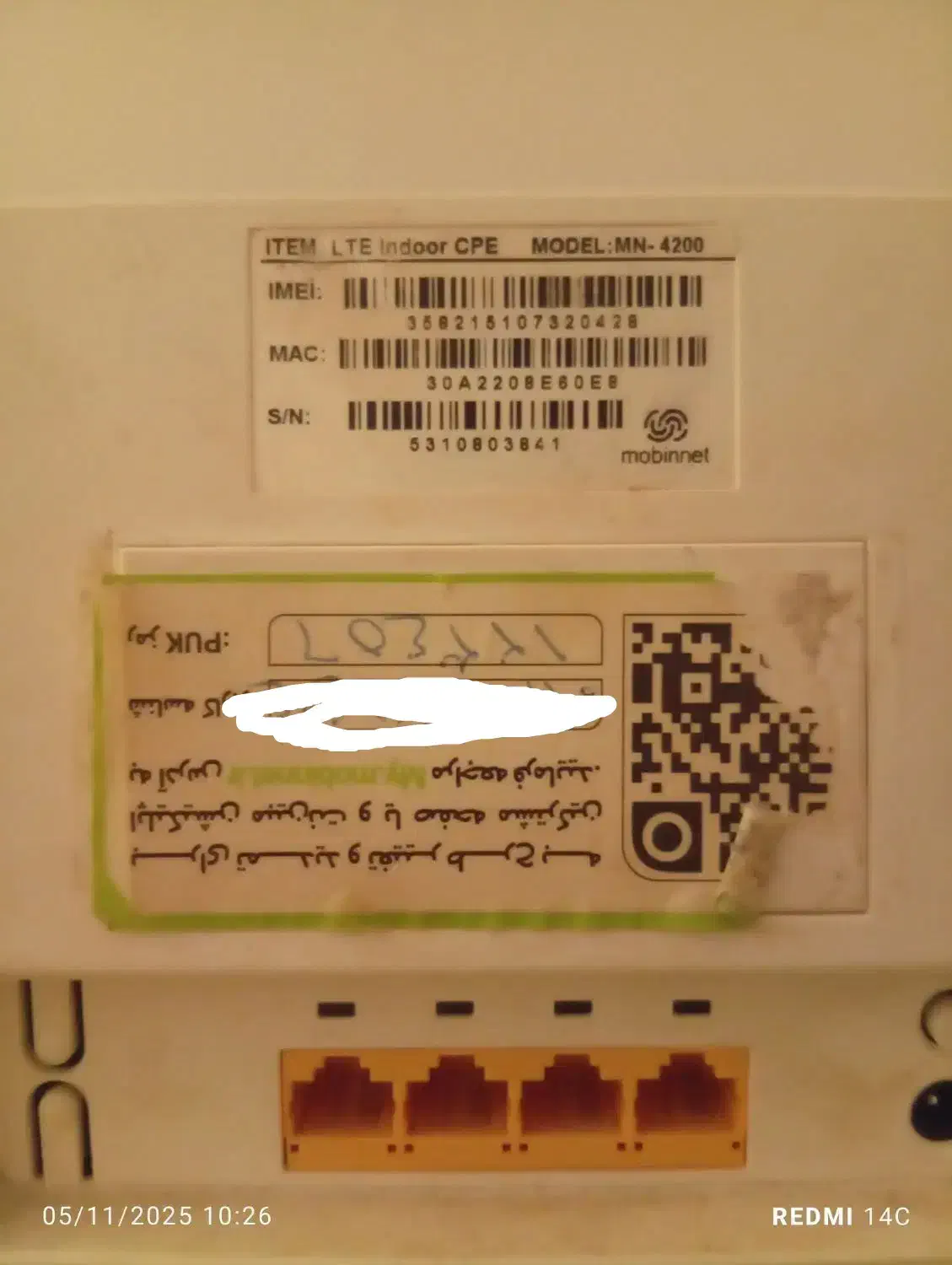 مودم، وای فای|مودم و تجهیزات شبکه|اهواز, کوی راه کربلا|دیوار