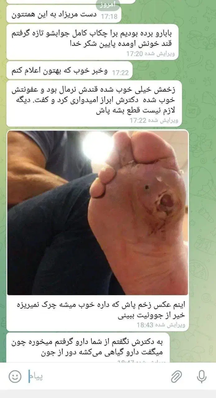 اگه قند داری چربی داری کلی مشکلات بیا|آرایشی، بهداشتی، درمانی|رشت, کوی حسینی|دیوار