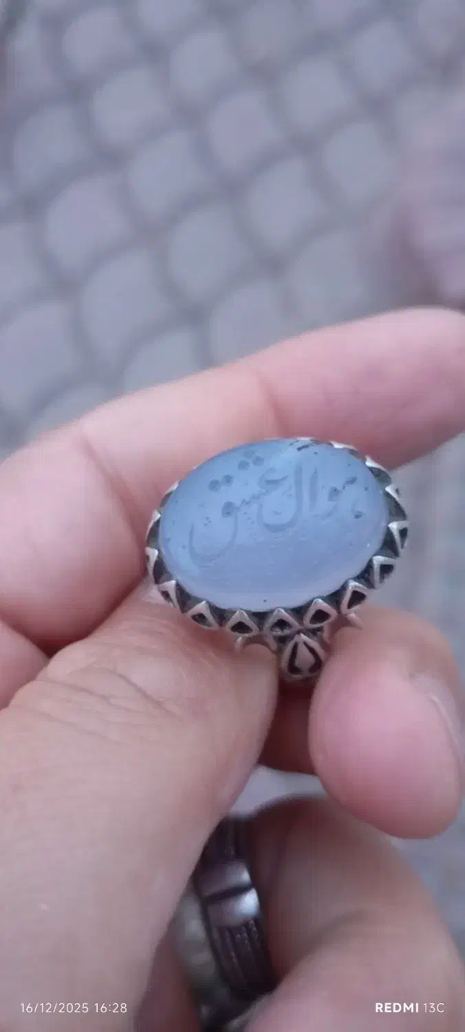 عقیق کبود یمانی|کلکسیون اشیاء عتیقه|سبزوار, قائم|دیوار