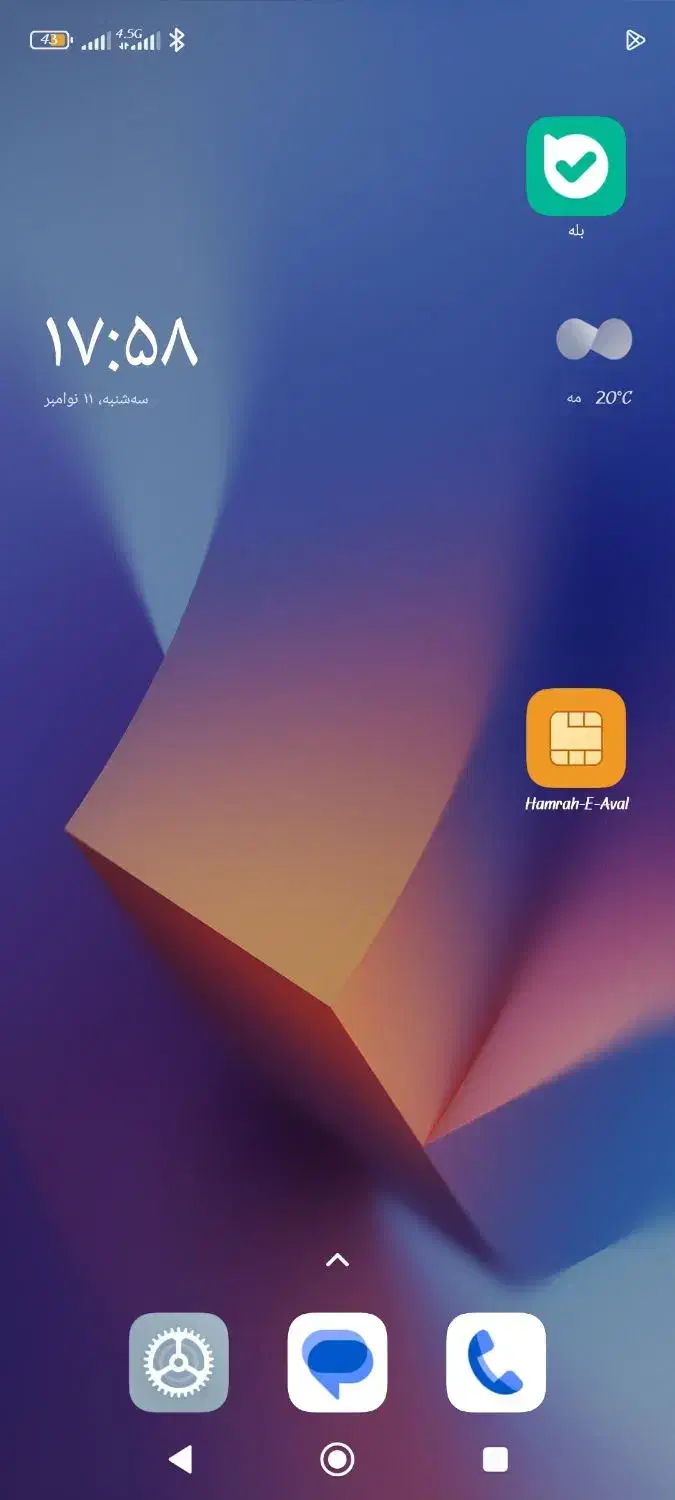 نوت ۹پرو|موبایل|اردبیل, |دیوار