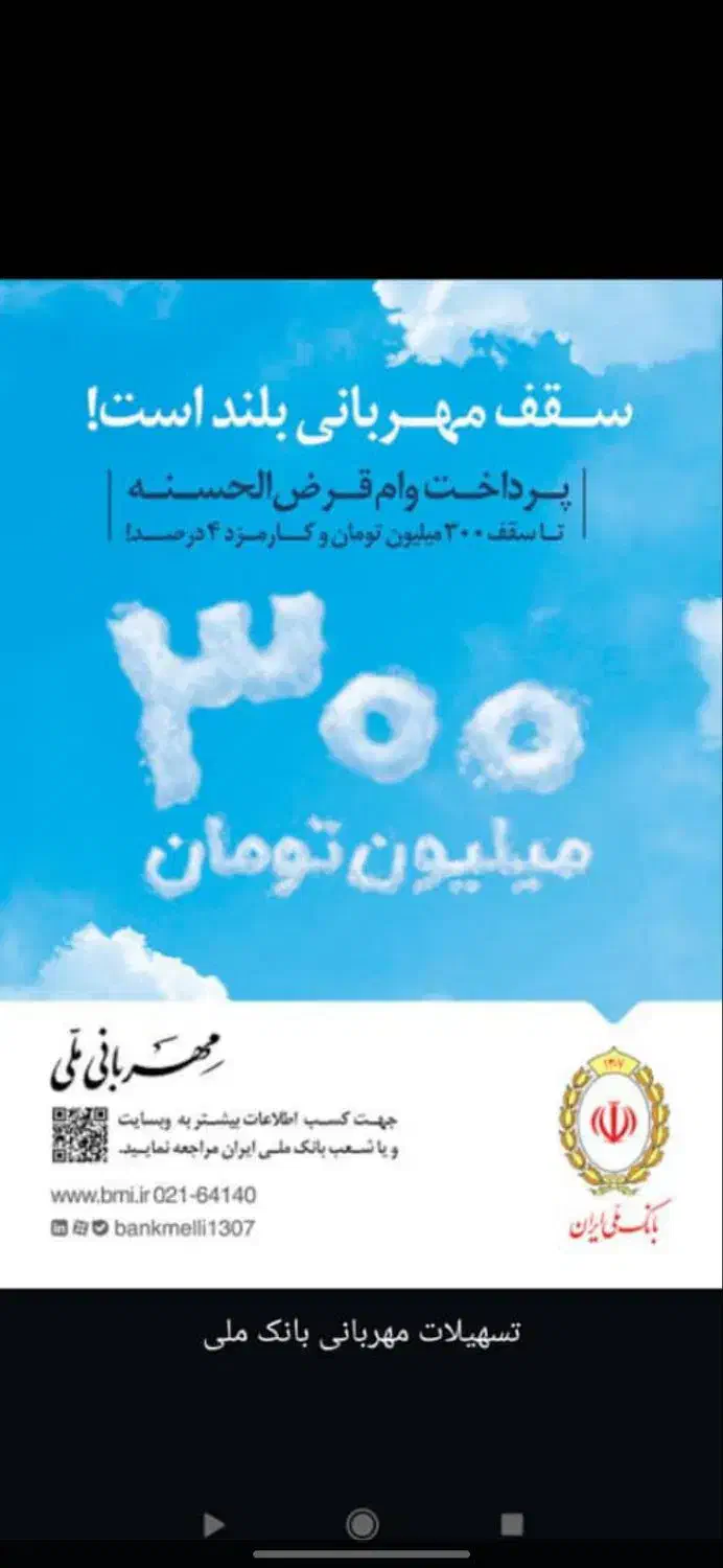 وام فوری|خدمات مالی، حسابداری، بیمه|اهواز, کمپلو شمالی|دیوار