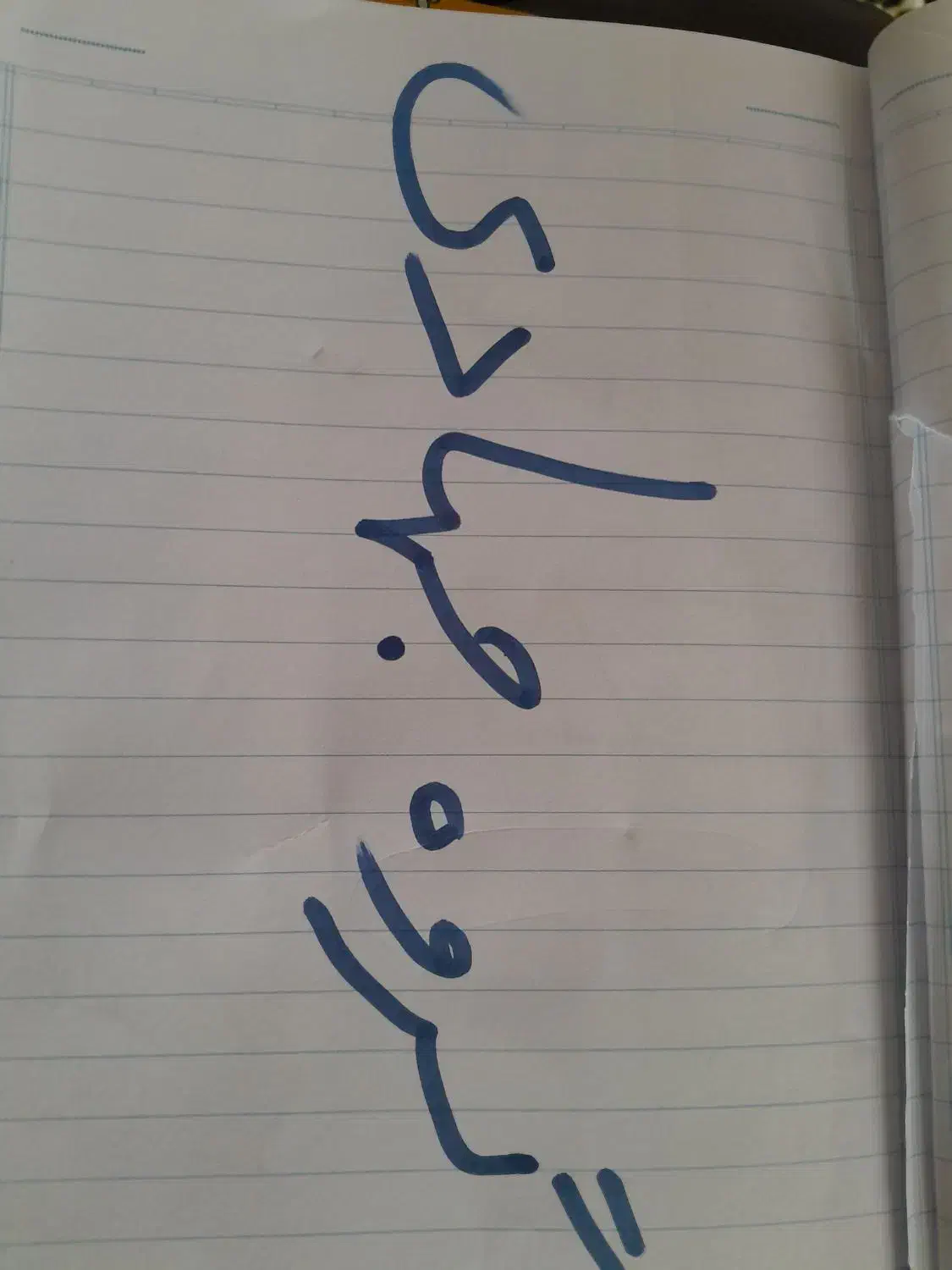 گروه جهادی|خدمات پیشه و مهارت|یاسوج, |دیوار