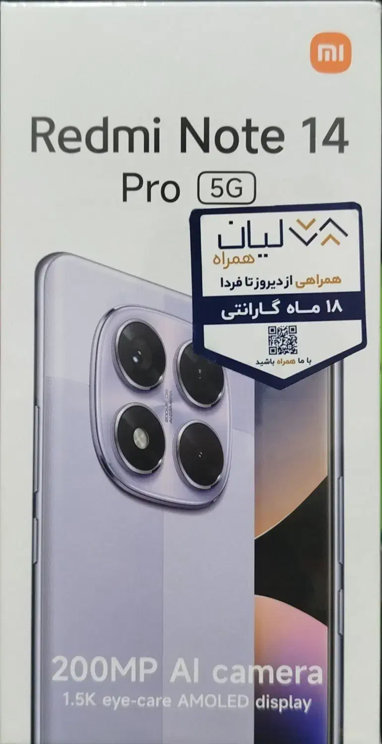 not 14 pro 5g|موبایل|مشهد, توس (بلوار توس)|دیوار