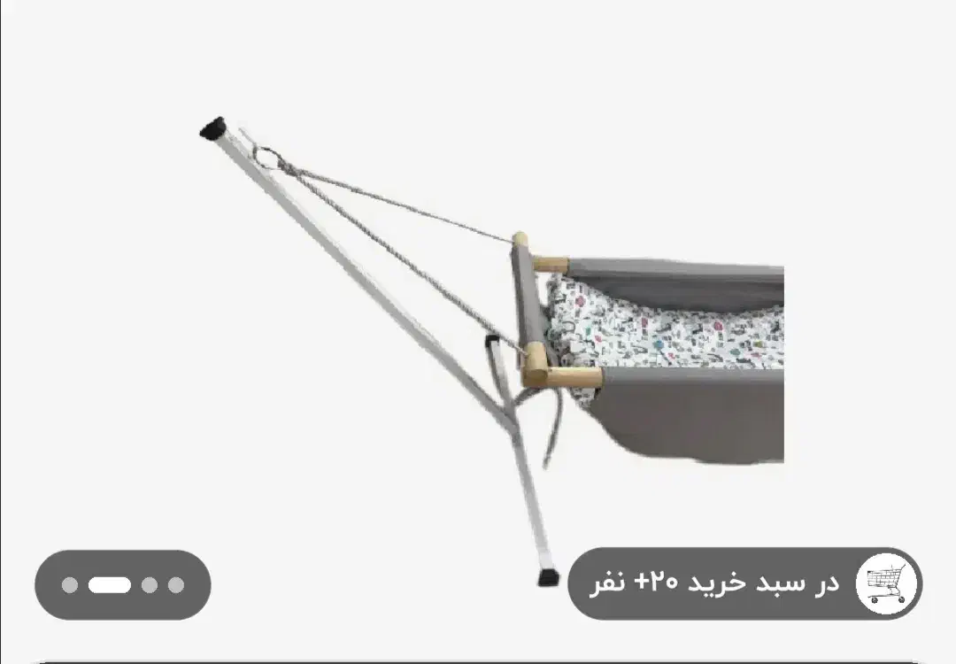 گهواره سنتی نوزاد مدل الا|تخت و سرویس خواب|کنگاور, |دیوار