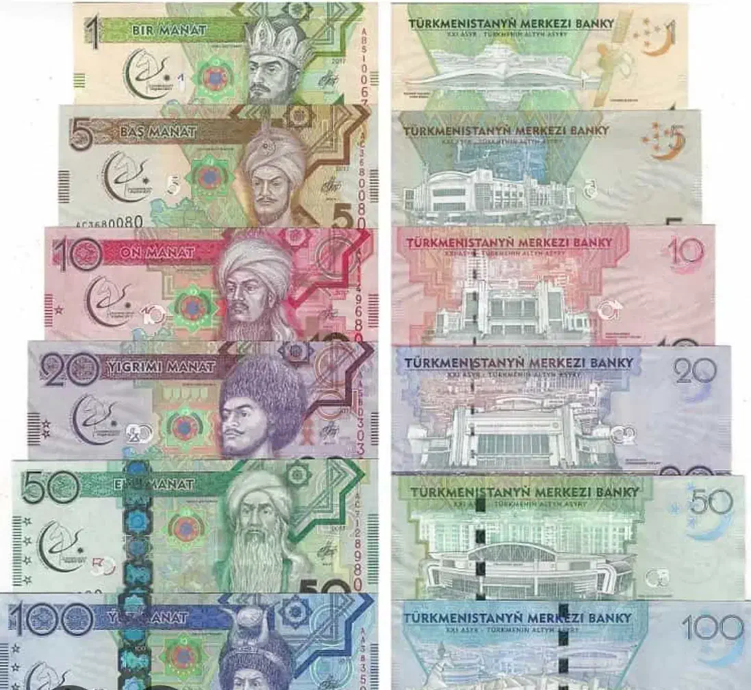 پول ترکمنستان کلکسیونی|کلکسیون سکه، تمبر، اسکناس|مشهد, طلاب|دیوار