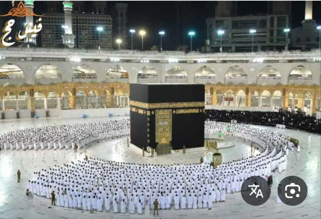 فیش حج تمتع 6اذر86|تور و چارتر|تربت‌حیدریه, شهرک ولیعصر|دیوار