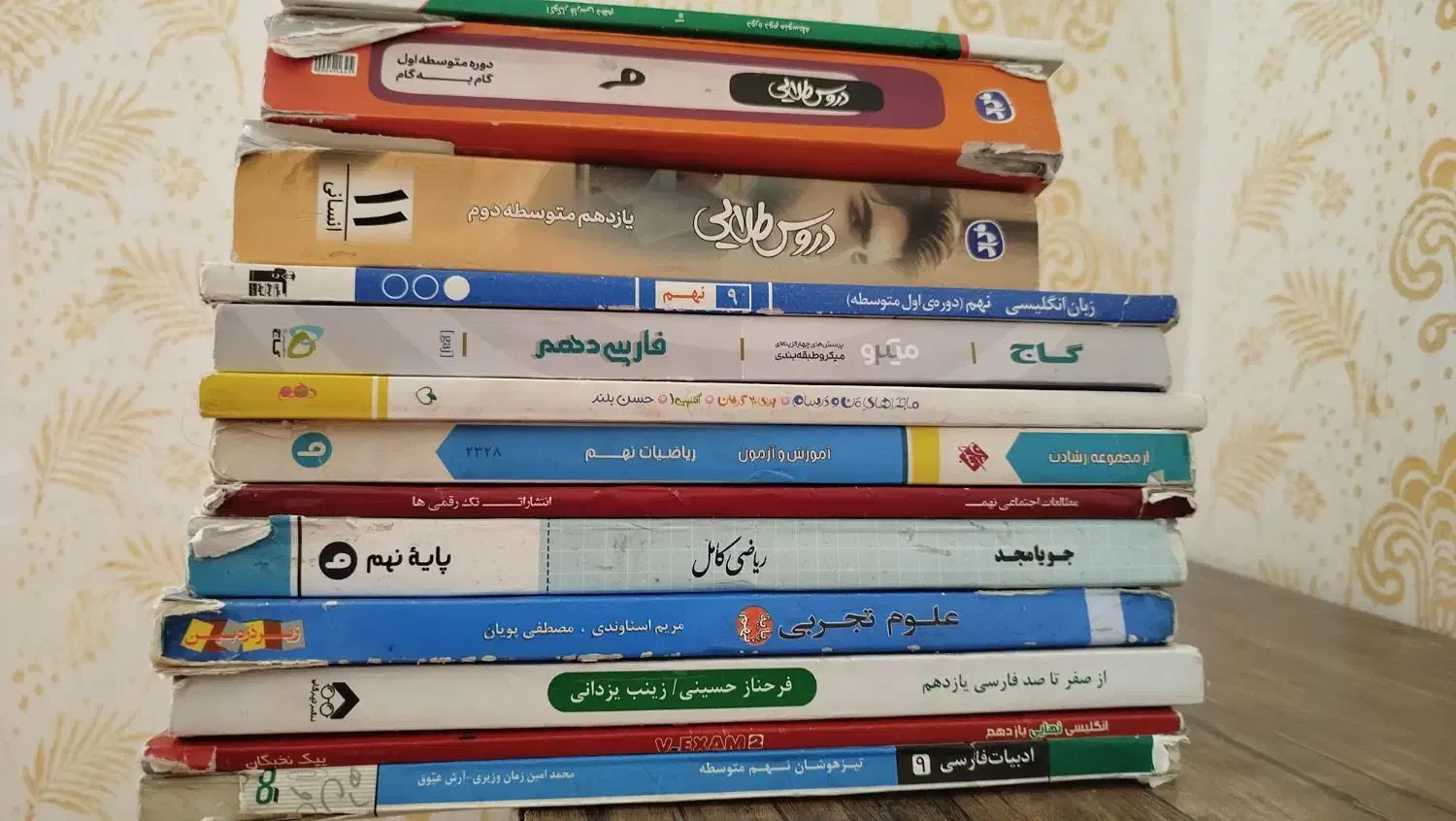 کتاب کار|کتاب و مجله آموزشی|سراوان, |دیوار
