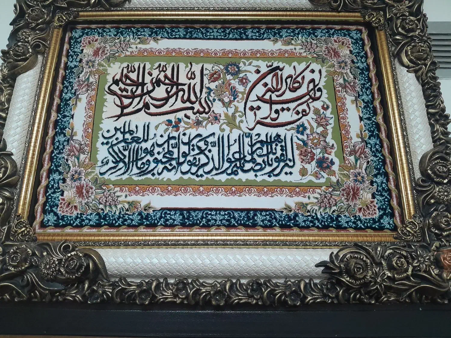 تابلو وان یکات|تابلو فرش|قزوین, |دیوار