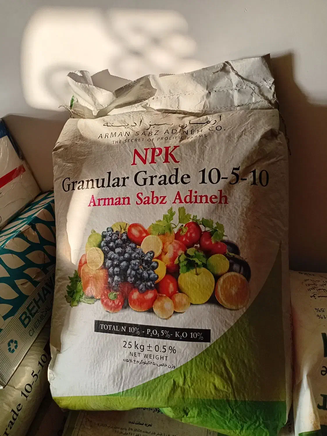 کود ریشه مخصوص کشت وکار|گل و گیاه طبیعی|کوهدشت, |دیوار