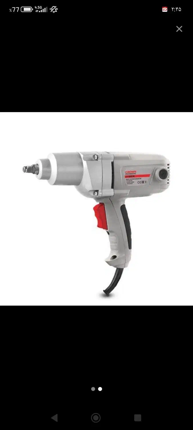 بکس برقی کرون با ضمانت یکساله در ابزار سناتور|ابزارآلات|اصفهان, کشاورزی|دیوار