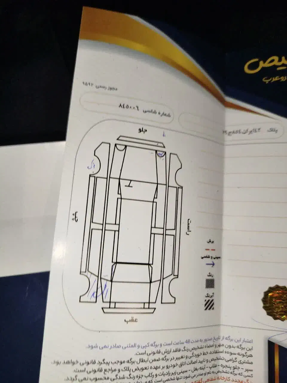 خودرو|خودرو سواری و وانت|مشهد, بهاران|دیوار