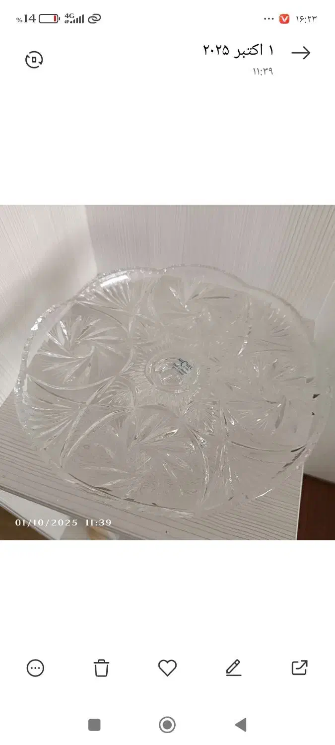 میوه خوری کریستال اصل|ظروف سرو و پذیرایی|شاهینشهر, حافظ شمالی|دیوار