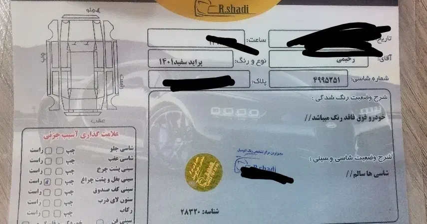 پراید وانت بی رنگ برج ۱۲ 1401|خودرو سواری و وانت|اسلامشهر, مطهری|دیوار