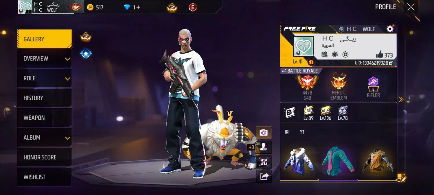 اکانت فری فایر|کنسول، بازی ویدئویی و آنلاین|خلخال, |دیوار