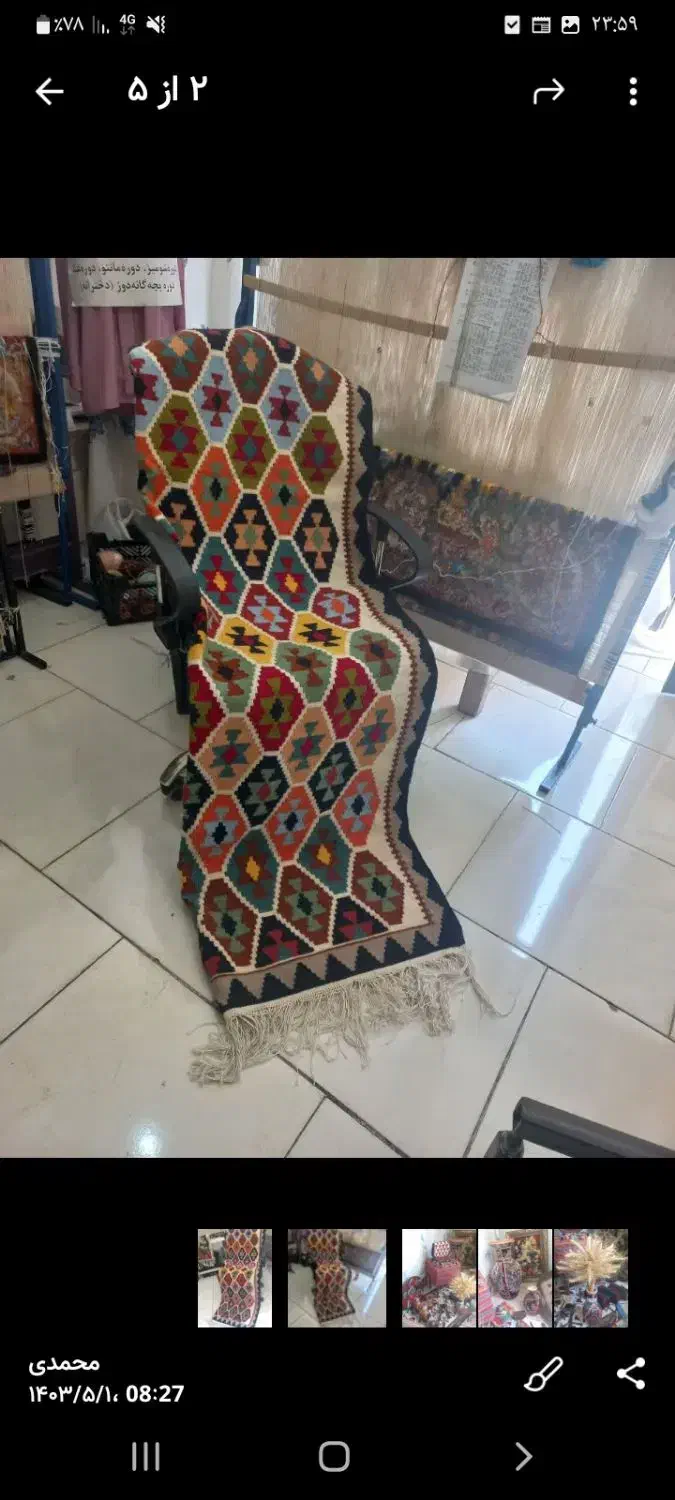 گلیم دستبافت|گلیم، جاجیم، گبه|کرج, حصارک پایین|دیوار