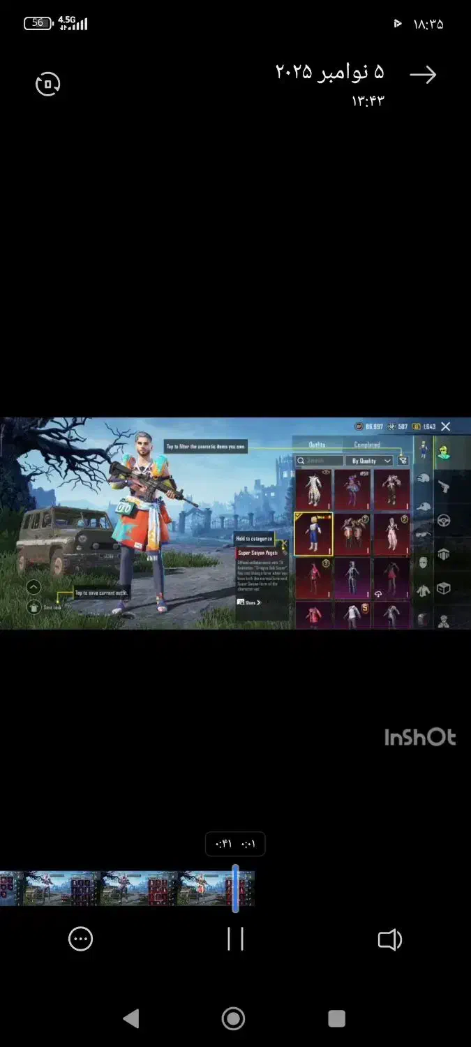 اکنت پابجی فروشی|کنسول، بازی ویدئویی و آنلاین|سیب و سوران, |دیوار