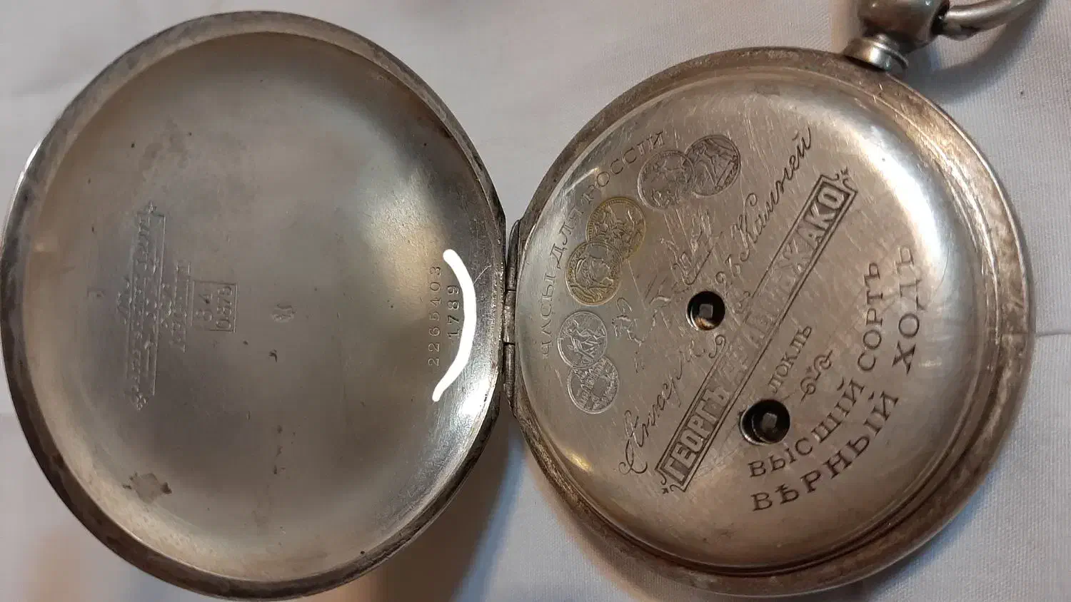 ساعت نقره عتیقه|کلکسیون اشیاء عتیقه|مشهد, فاطمیه|دیوار