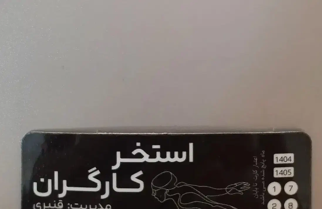 کارت استخر ۱۲ جلسه|غواصی و ورزشهای آبی|زنجان, |دیوار