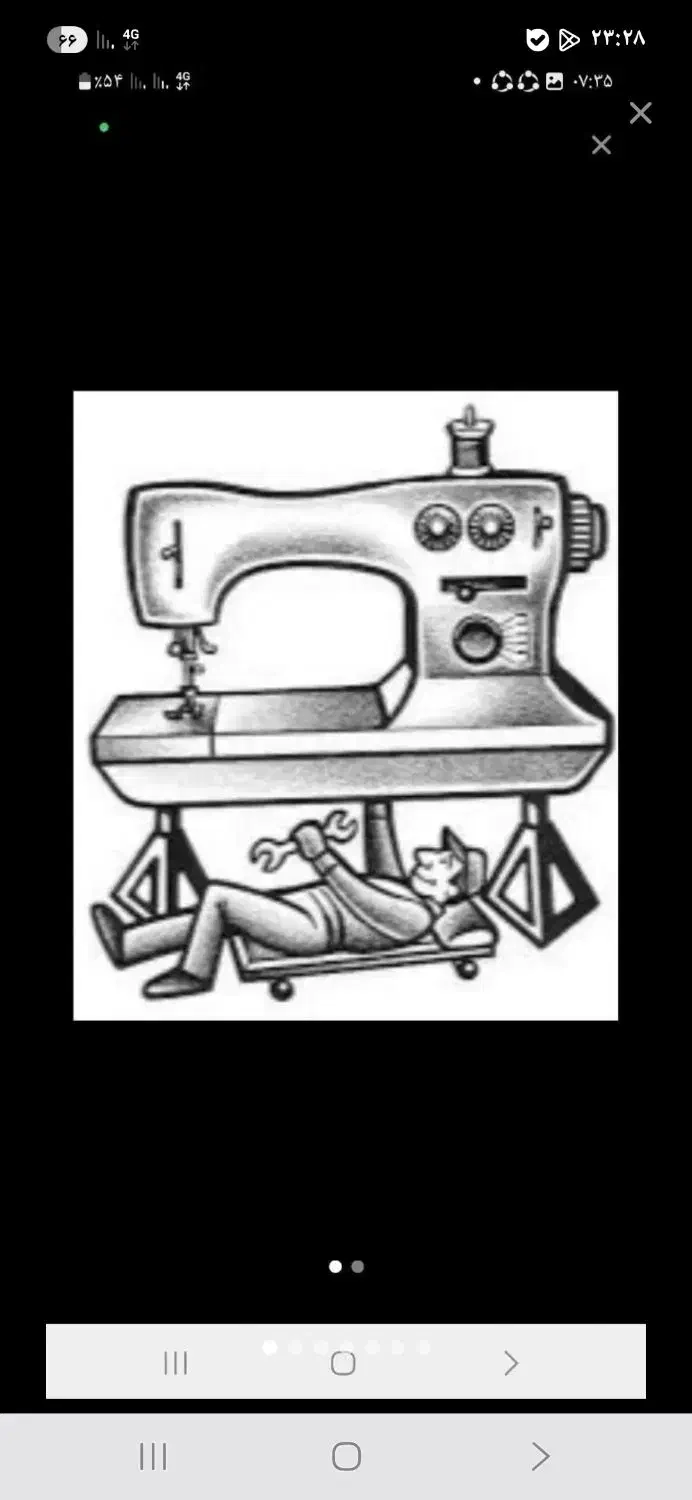 تعمیرات چرخ خیاطی صنعتی|خدمات پیشه و مهارت|نظرآباد, شهرک فرهنگیان|دیوار