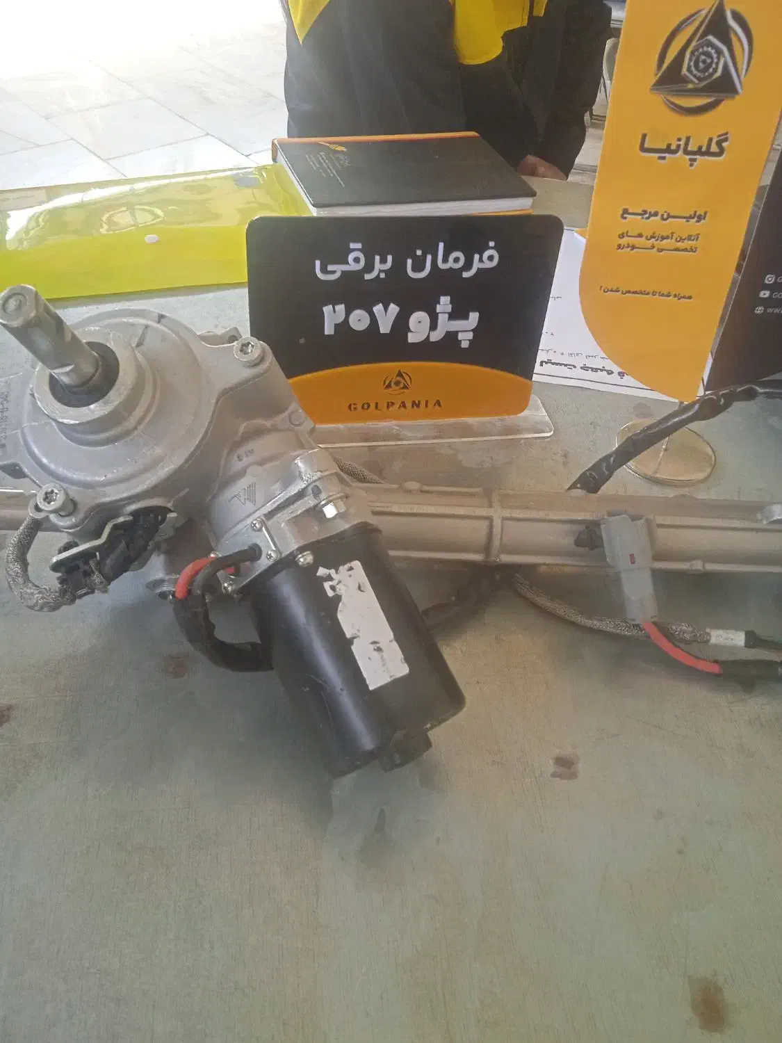 تعمیر تخصصی انواع فرمان برقی|خدمات موتور و ماشین|نیشابور, راه آهن|دیوار