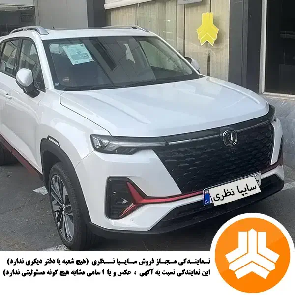 چانگان CS35plus تیپ 3 مدل 2024 نمایندگی سایپا نظری|خودرو سواری و وانت|تهران, طرشت|دیوار