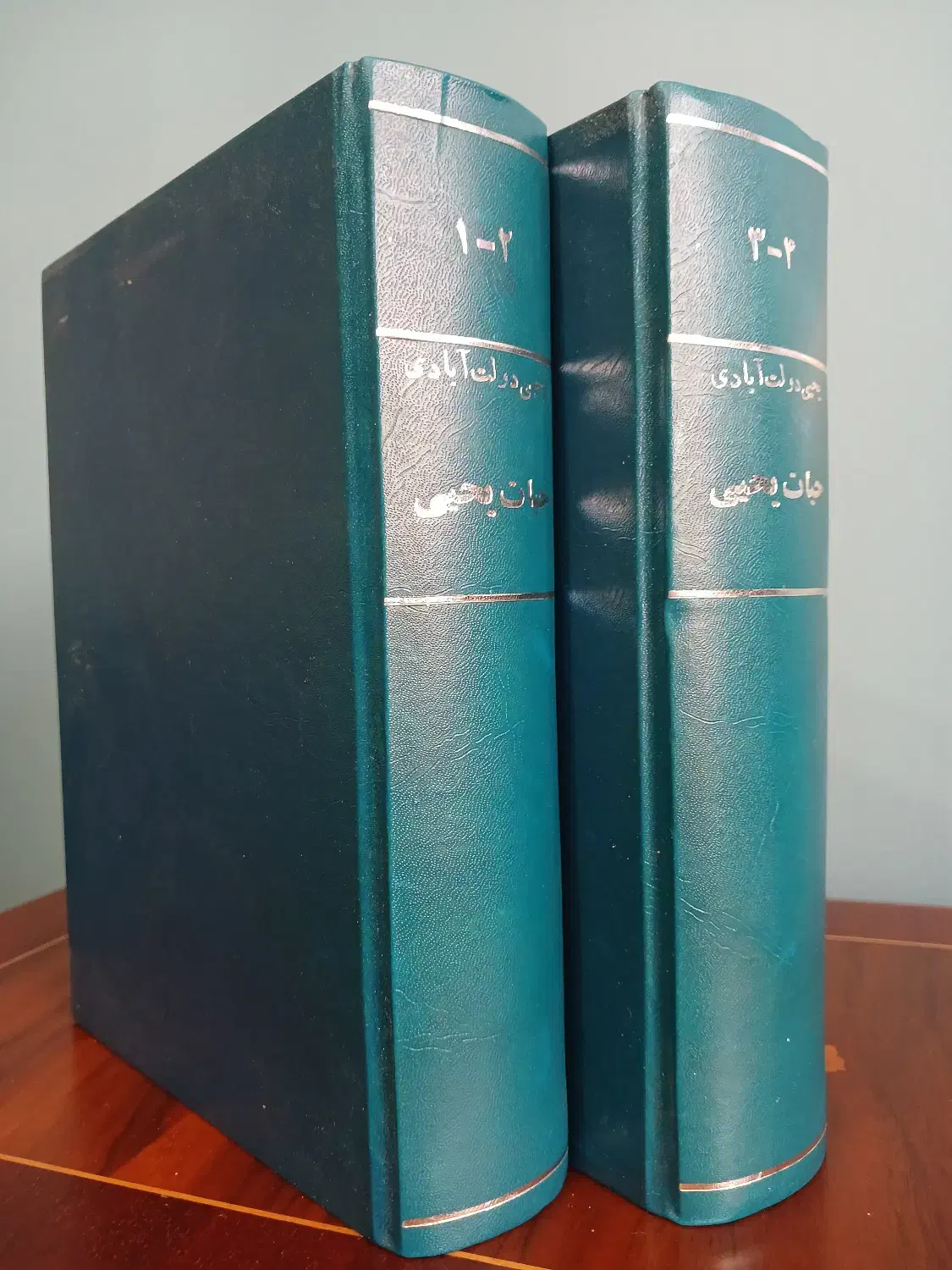 کتاب حیات یحیی|کتاب و مجله تاریخی|اصفهان, جلفا|دیوار