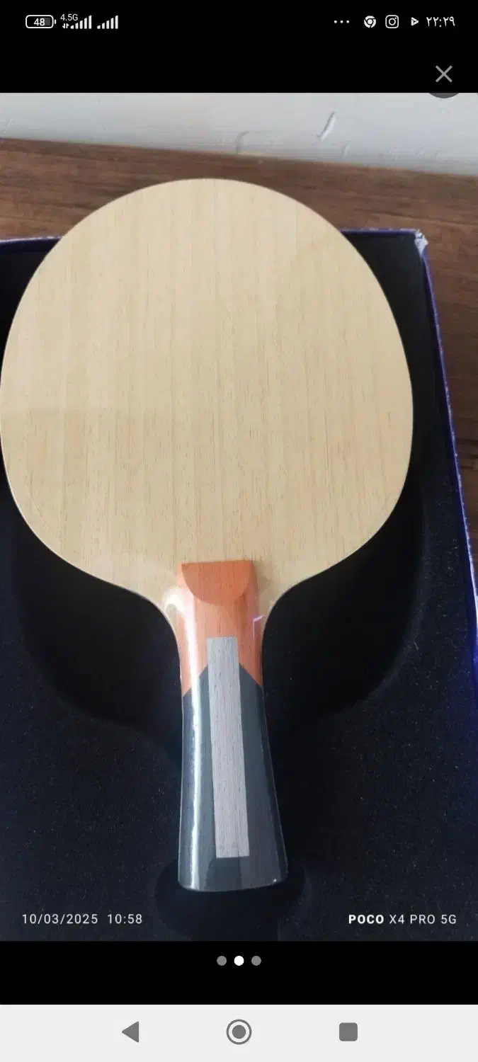 چوب راکت پینگ پونگ|ورزش‌های توپی|شیراز, آزادگان|دیوار