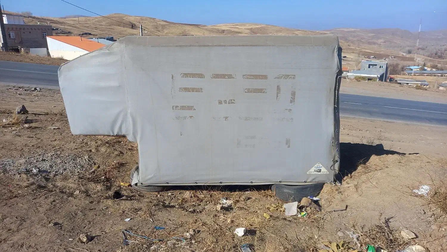 اتاق مزدا|قطعات یدکی و لوازم جانبی|خلخال, |دیوار