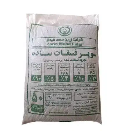 کود شیمیایی کود دی آینیوم|خدمات باغبانی و درختکاری|ملایر, |دیوار