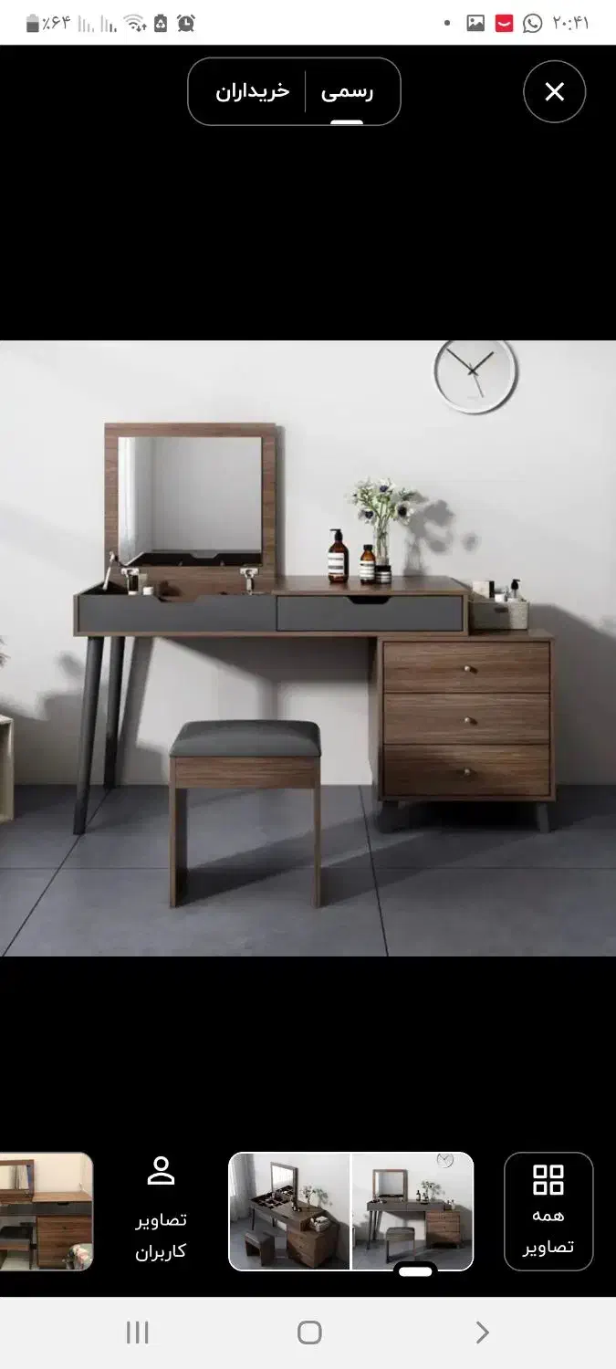 میز آرایش|جاکفشی، کمد، دراور|همدان, |دیوار