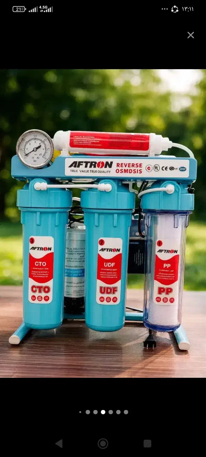 تصویه آب|آب‌سردکن و تصفیه آب|قدس, شهر‌قدس|دیوار