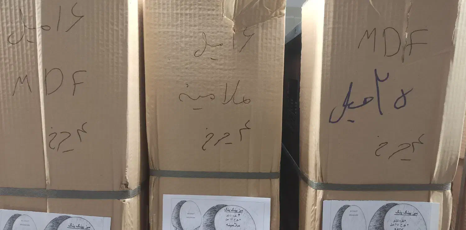 میز پینگ پنگ|تجهیزات ورزشی|قم, وادی السلام|دیوار