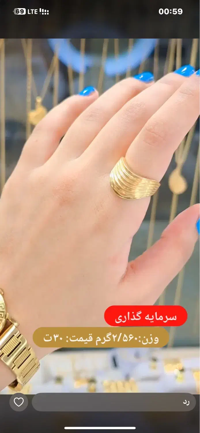 سرمایه گذاریت با من|فعالیت داوطلبانه|خرمشهر, |دیوار