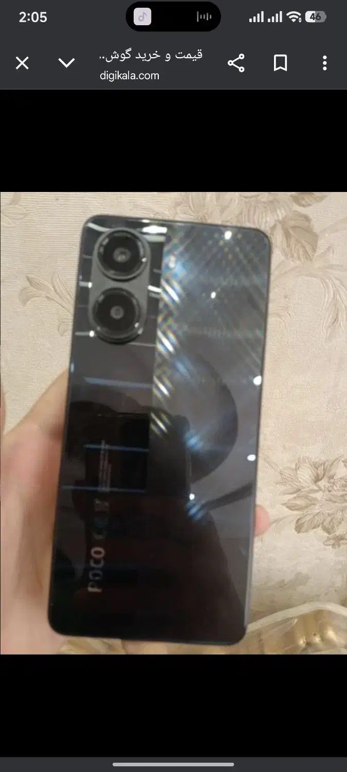 گوشی پوکو X7پرو|موبایل|شیروان (لرستان), |دیوار