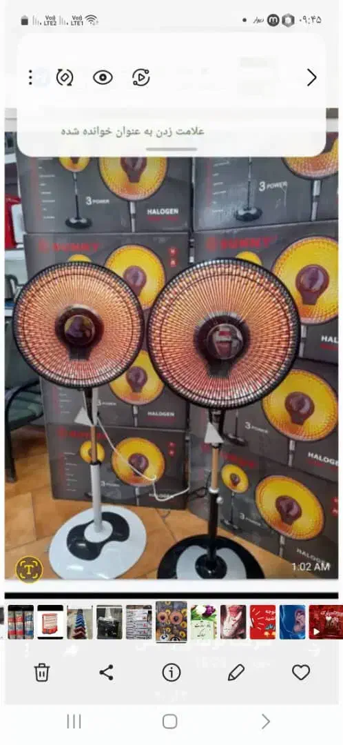 فروش مرکز اصلی انواع هیتر برقی کم مصرف|بخاری، هیتر، شومینه|شیراز, دست خضر|دیوار