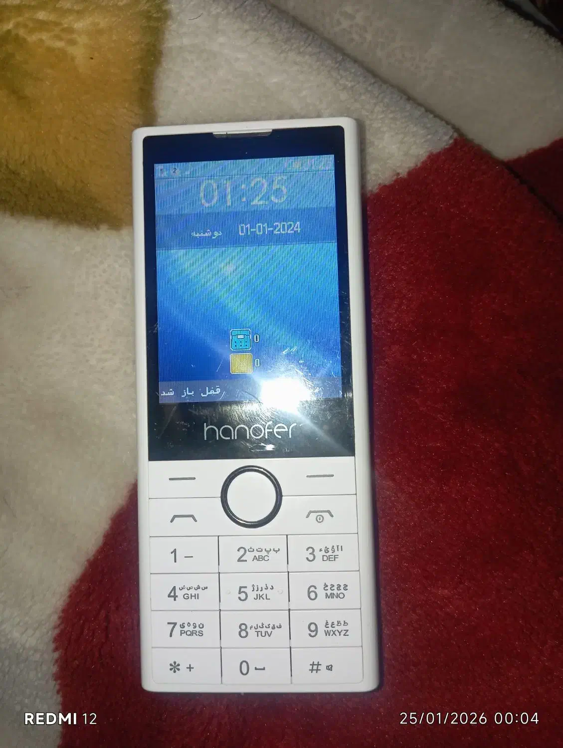 هانوفر150|موبایل|ایرانشهر, |دیوار