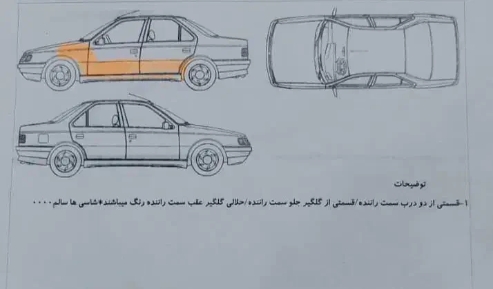 فروش slx  405 tu5|خودرو سواری و وانت|دوگنبدان, |دیوار