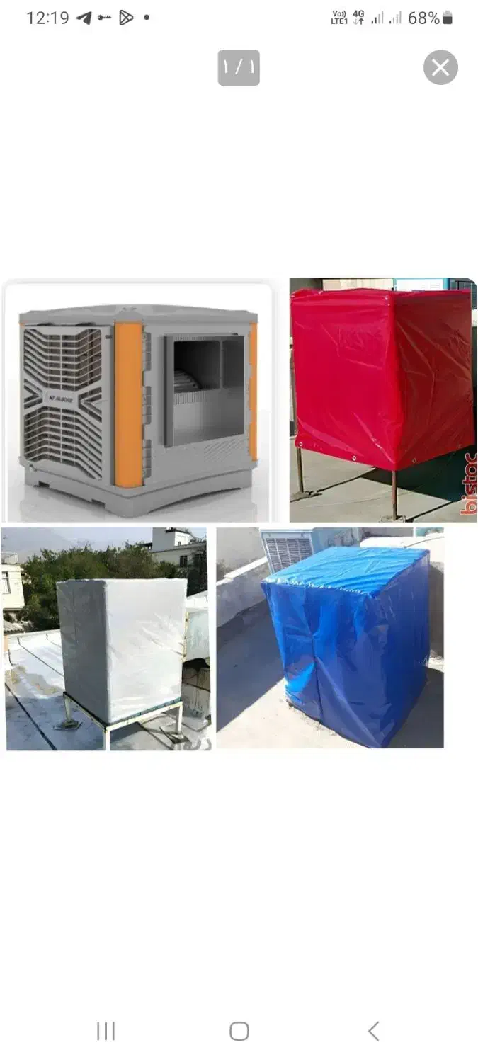 چادر کولر|کولر آبی|مریوان, |دیوار