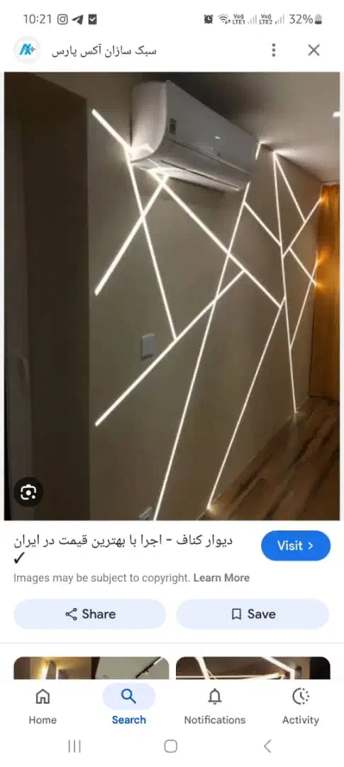 نیازمند شاگرد کناف|استخدام معماری، عمران و ساختمانی|خرمآباد, |دیوار