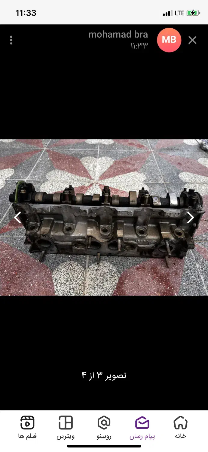 سرسیلند|قطعات یدکی و لوازم جانبی|رودان, |دیوار