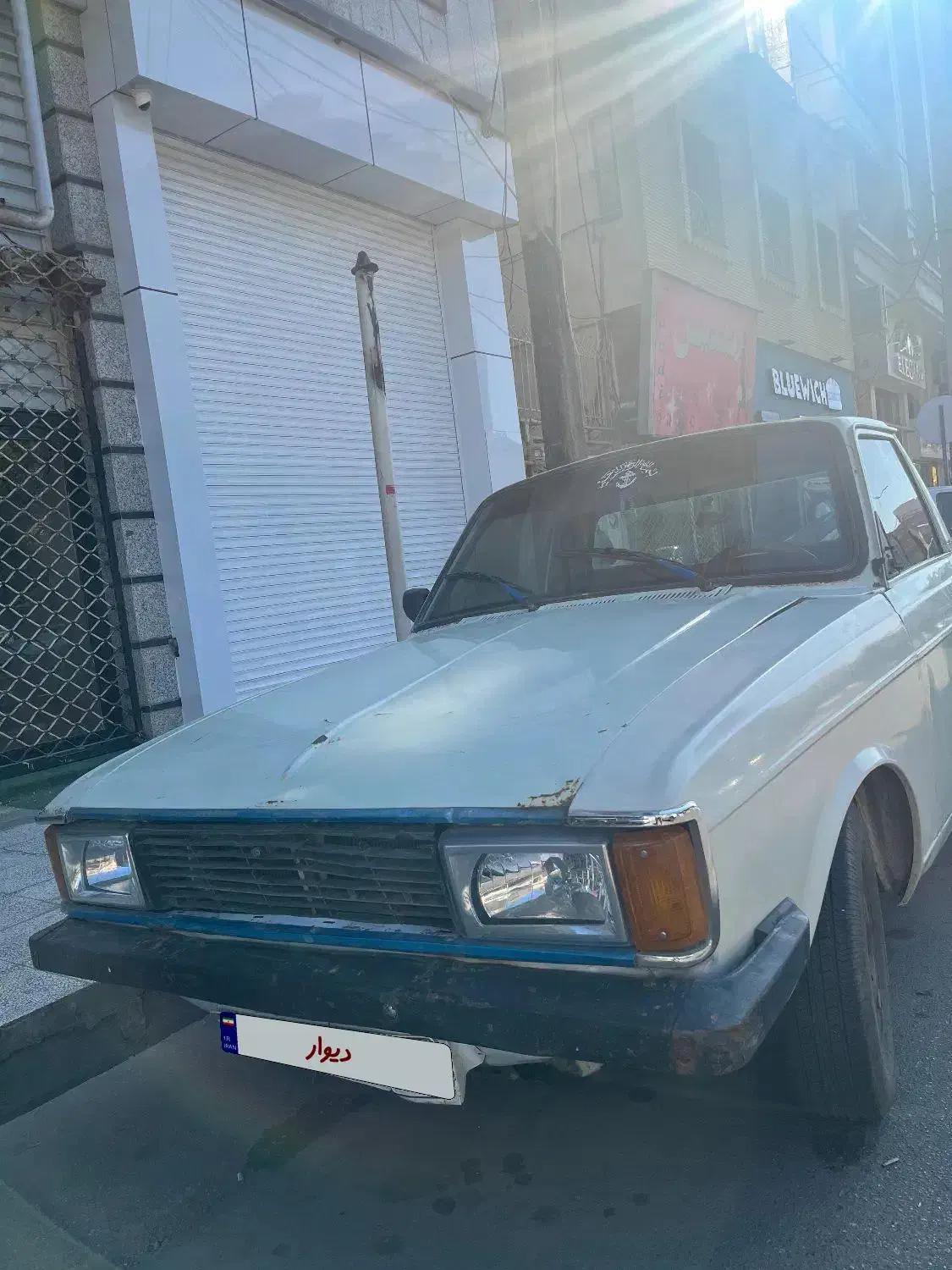 پیکان وانت ۸۹ فنی عالی|خودرو سواری و وانت|گنبد کاووس, |دیوار