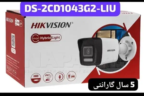 پک دوربین IP|دوربین مداربسته|شیراز, شهرک فرهنگیان|دیوار