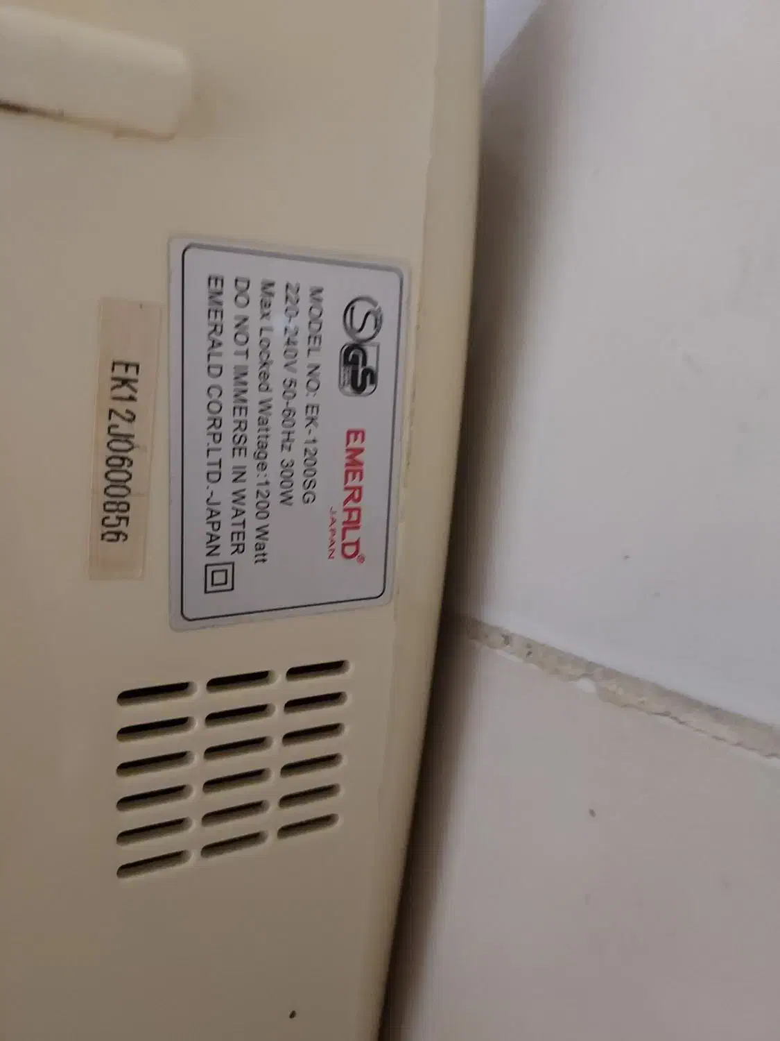 چرخ گوشت|سایر لوازم برقی|بندر انزلی, زنبق|دیوار