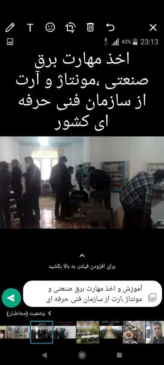 اعطای دیپلم نظام جدید از وزارت آموزش پرورش|خدمات آموزشی|تبریز, |دیوار