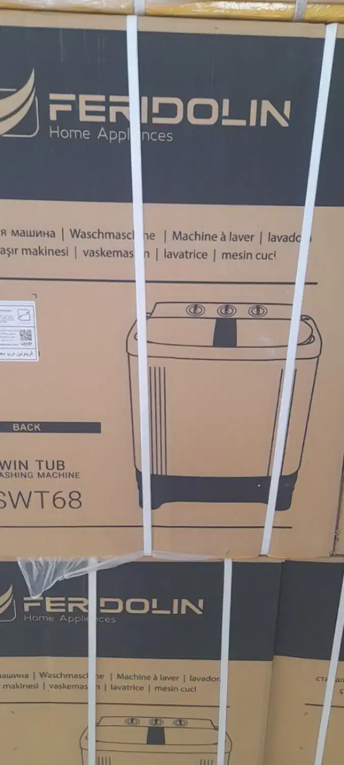 جهیزیه کامل که عروسی..|سایر لوازم برقی|بابل, |دیوار